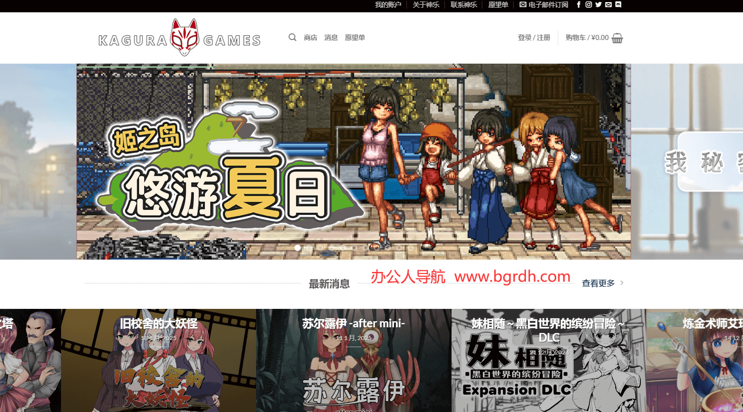 Kaguragamer插图