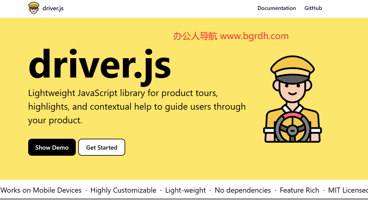 Driver.js插图