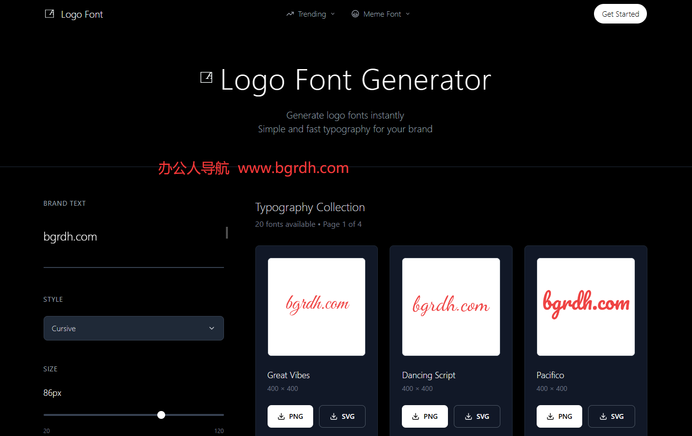 Logo Font Generator插图