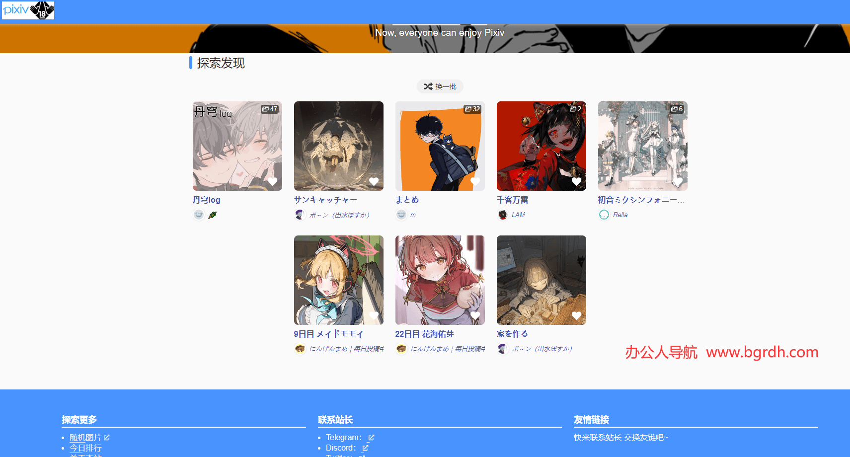 Pixiv插图