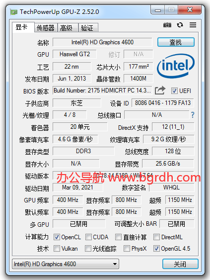 GPU-Z插图