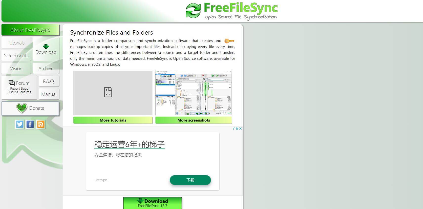 FreeFileSync插图
