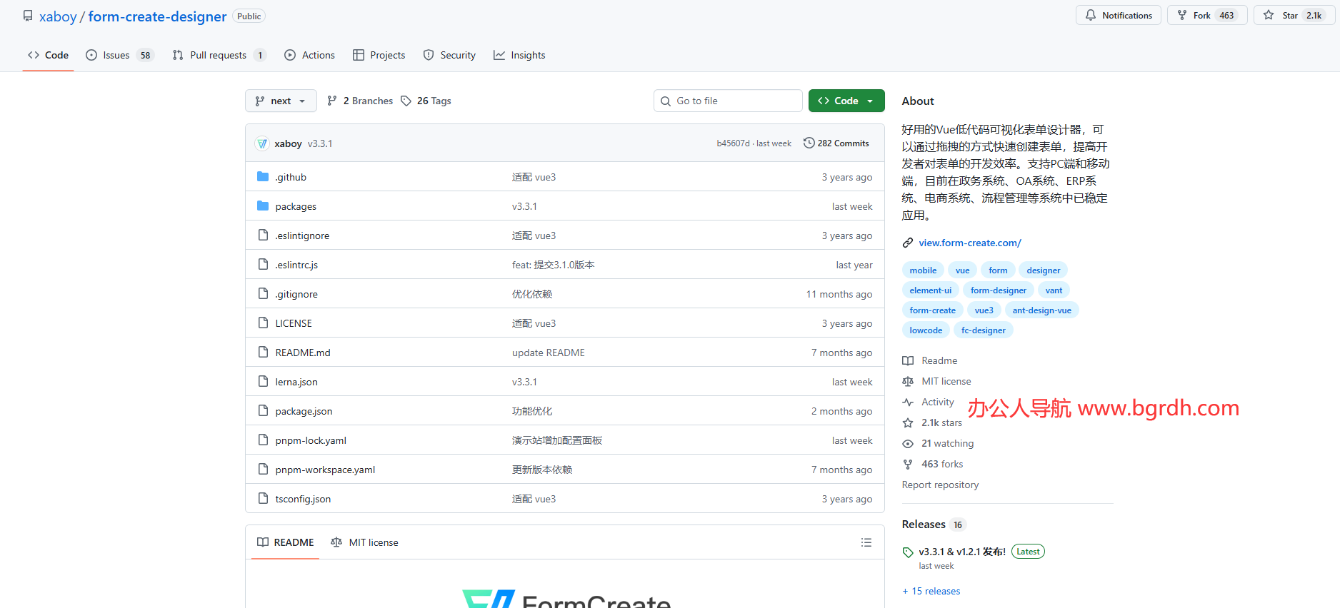 form-create-designer插图