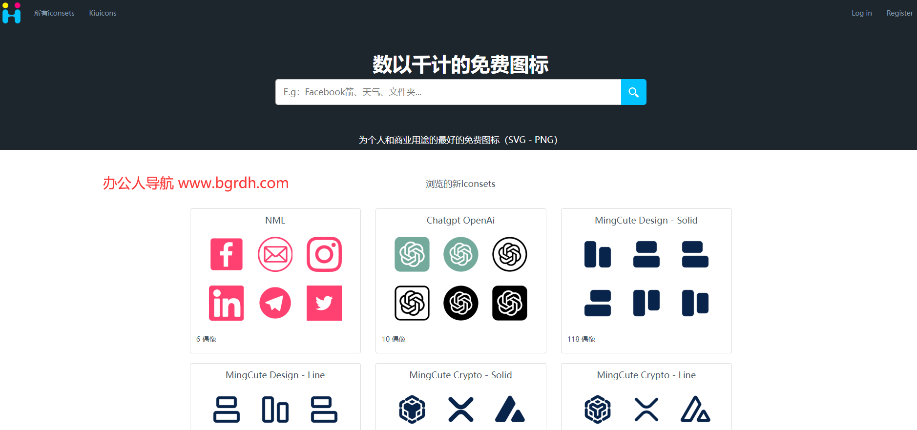 icon-icons.com插图