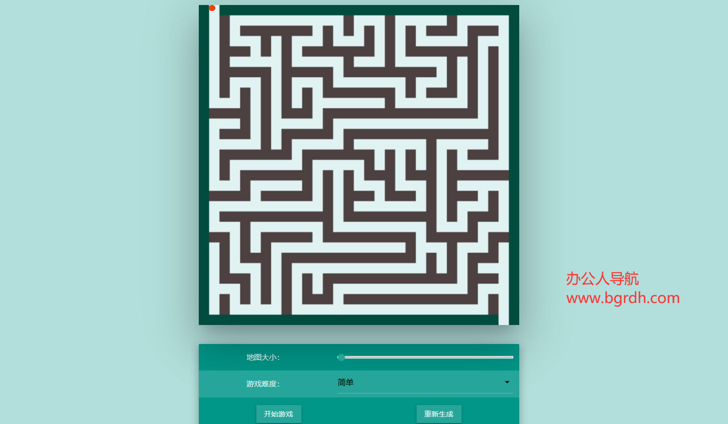 迷宫游戏插图