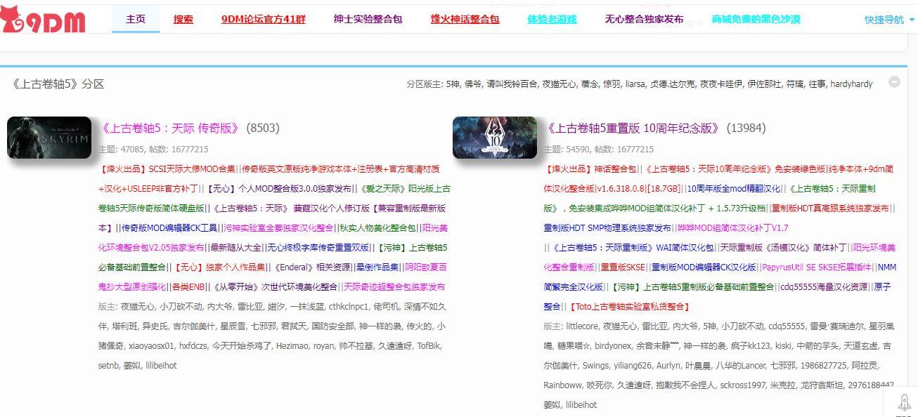 9dmsgame插图