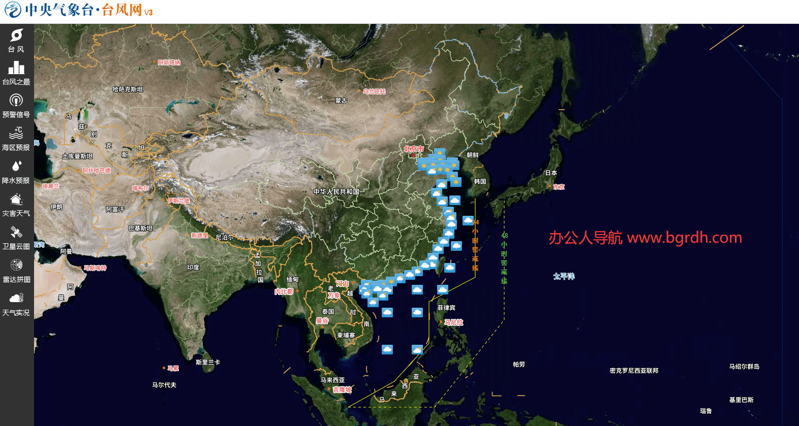 中央气象台台风网插图