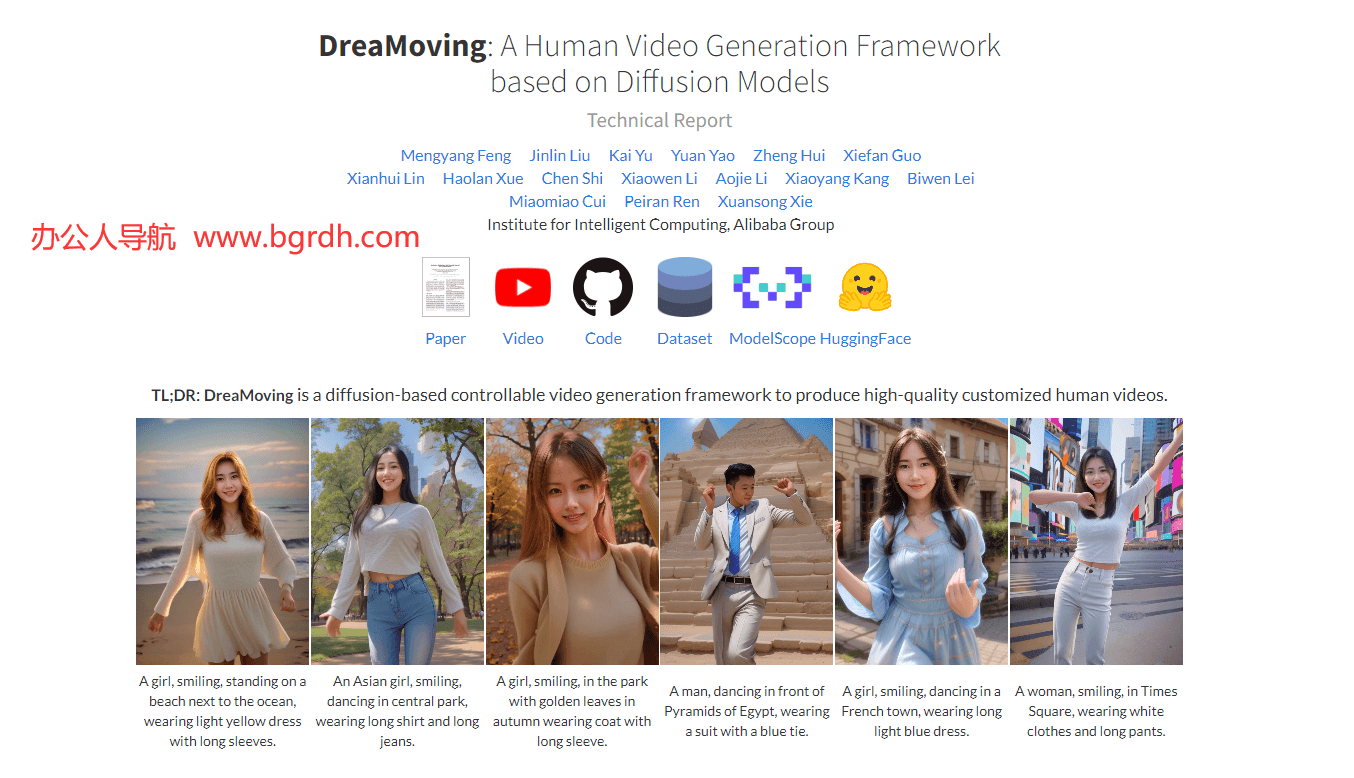 DreaMoving插图