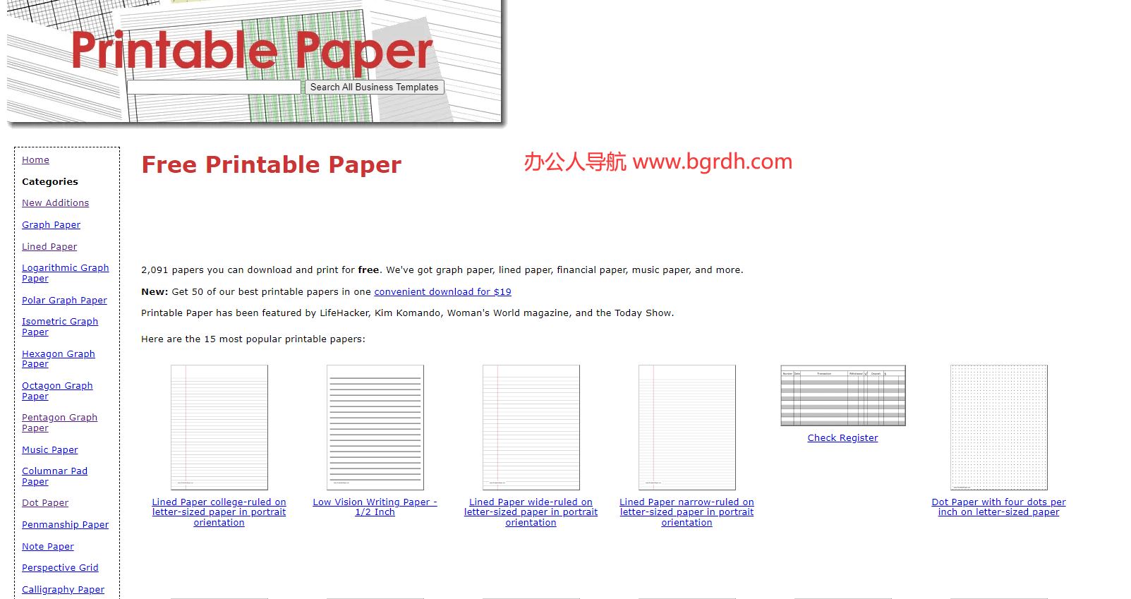 Printable Paper插图
