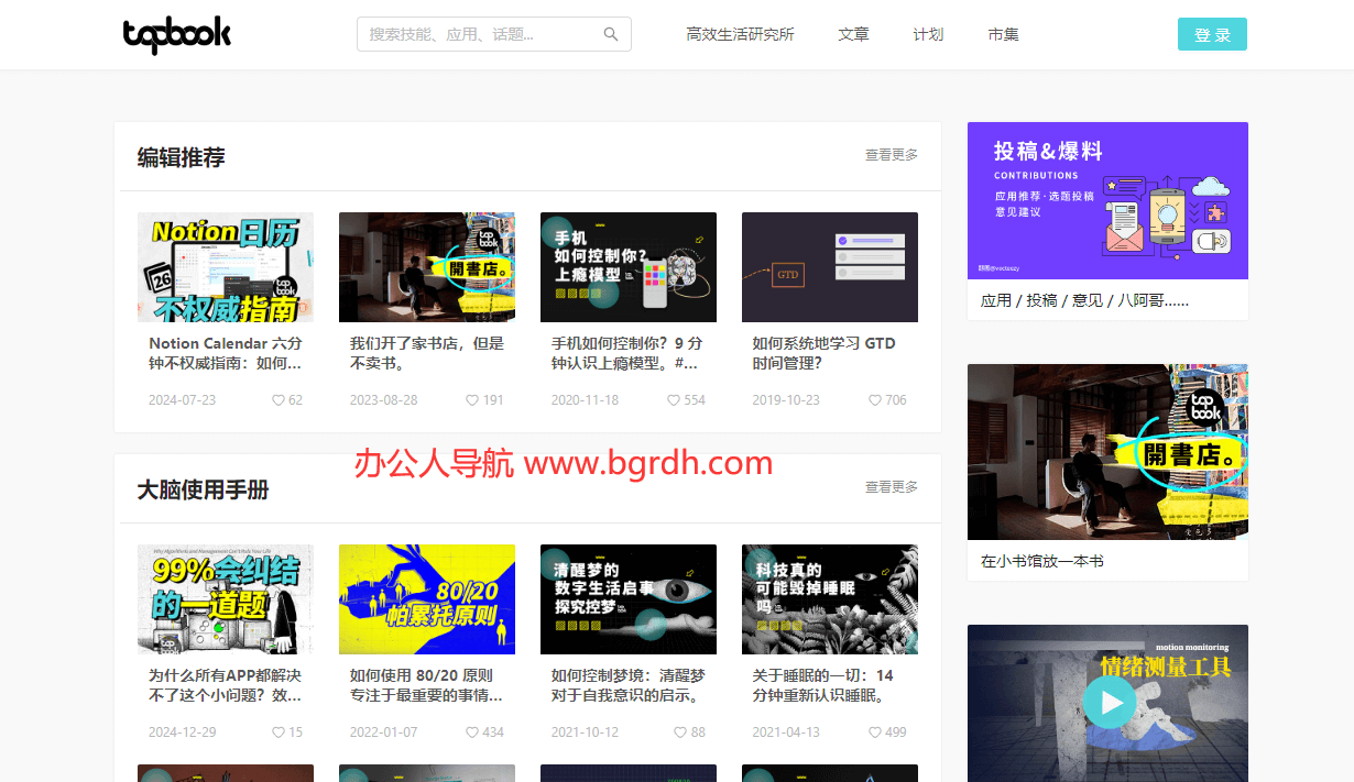 topbook插图