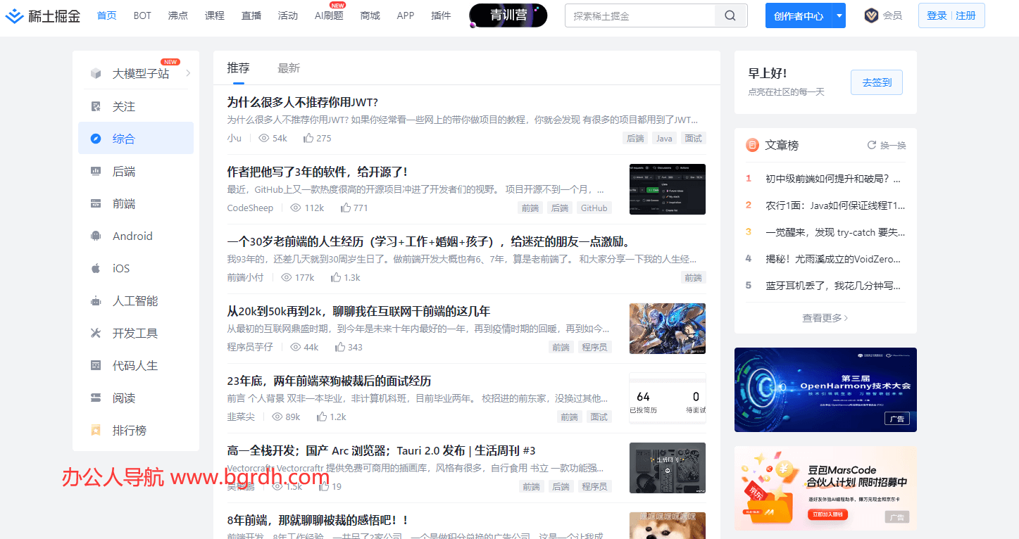 掘金插图