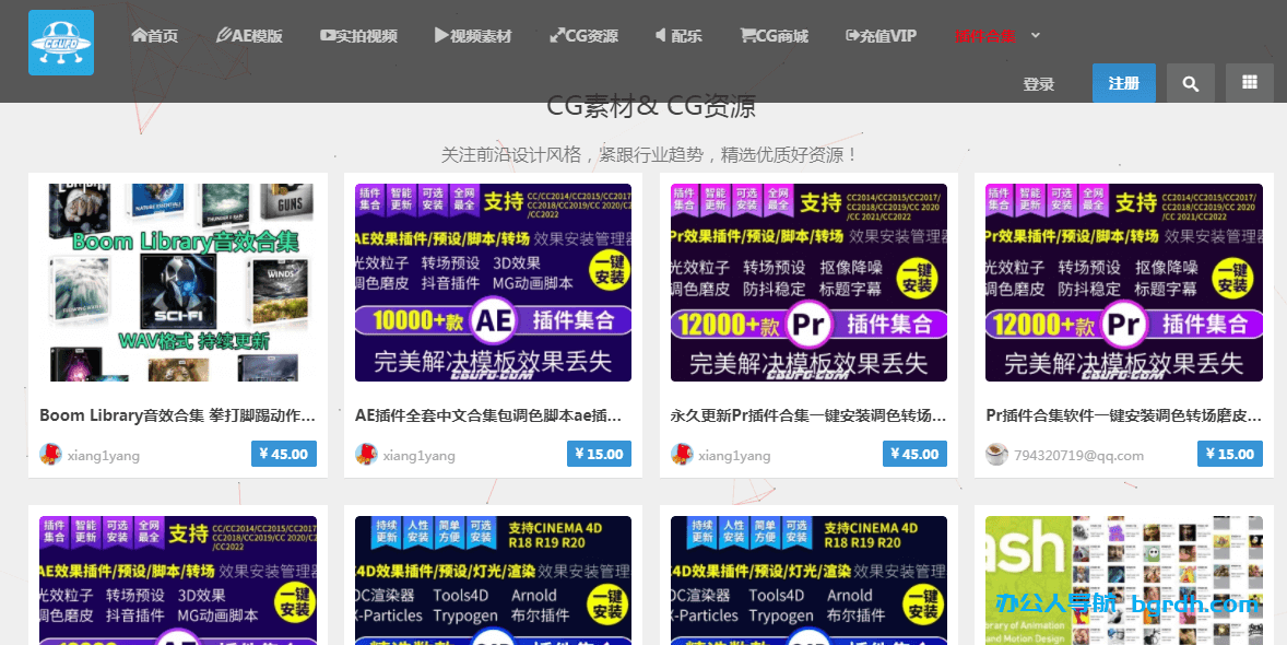 CGUFO素材网插图