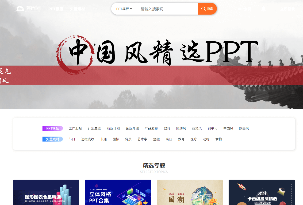 演界网插图