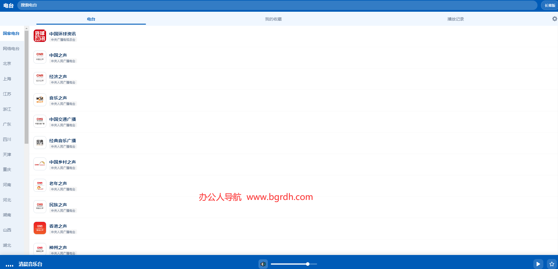 FM365.space插图
