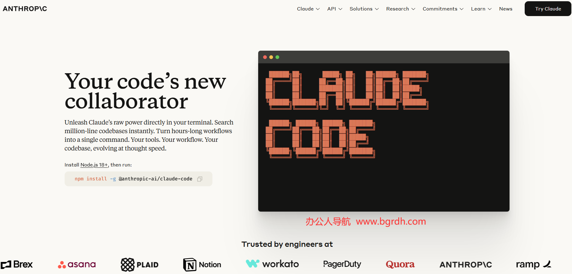 Claude Code插图