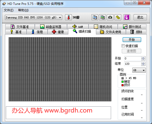 HD Tune Pro插图
