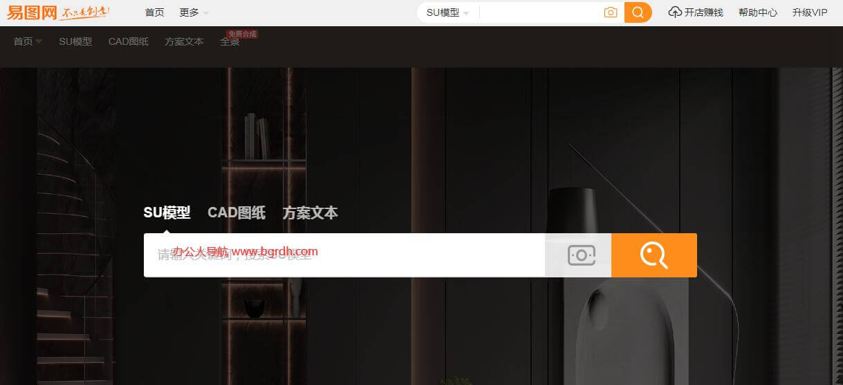 易图网插图