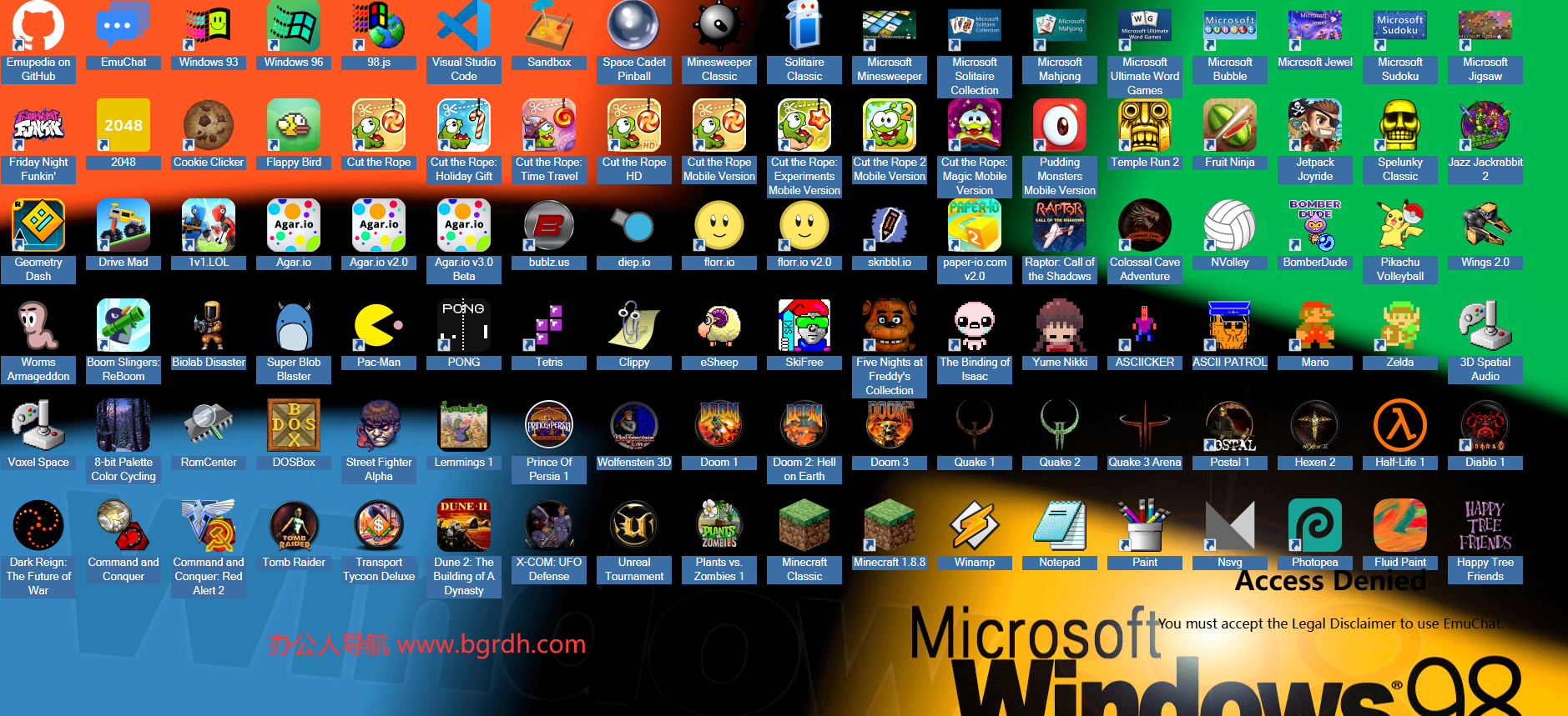 EmuOS插图