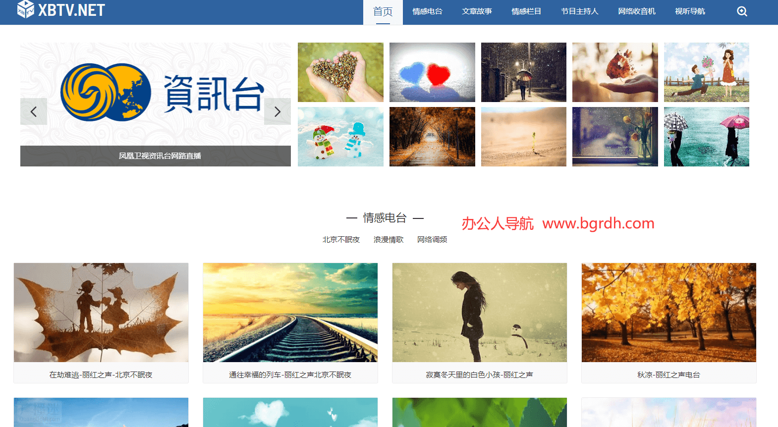 西贝视听插图