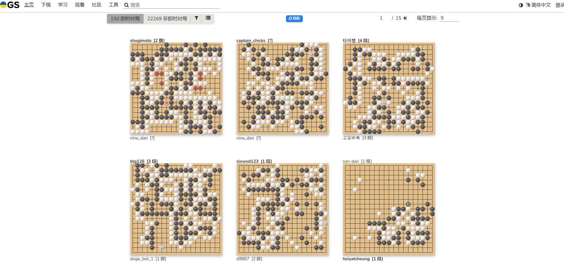 在线围棋插图