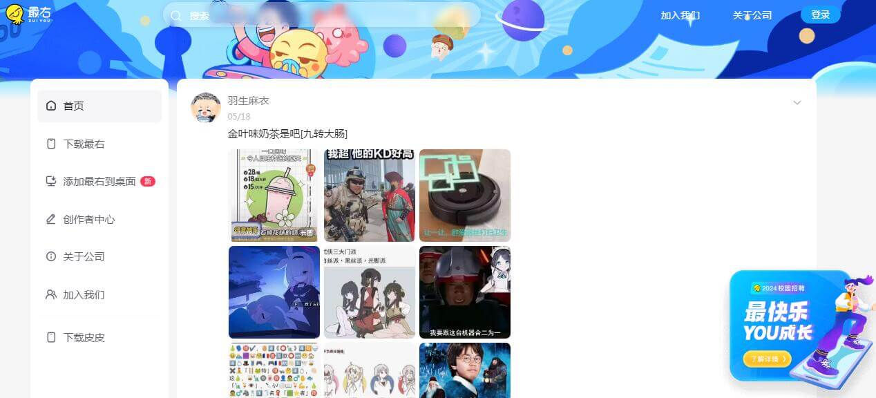 最右插图