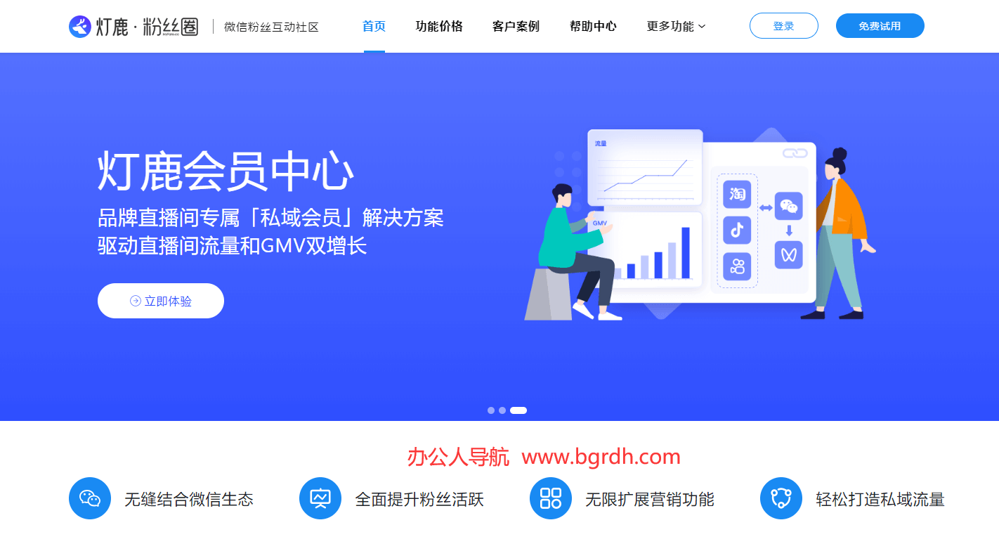 灯鹿插图
