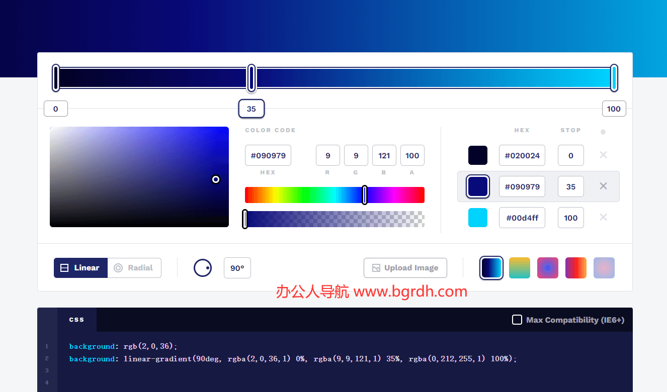 CSS Gradient插图