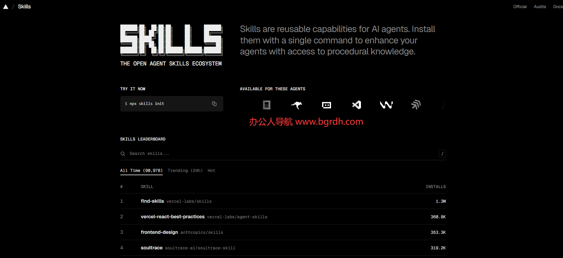 Skills.sh插图