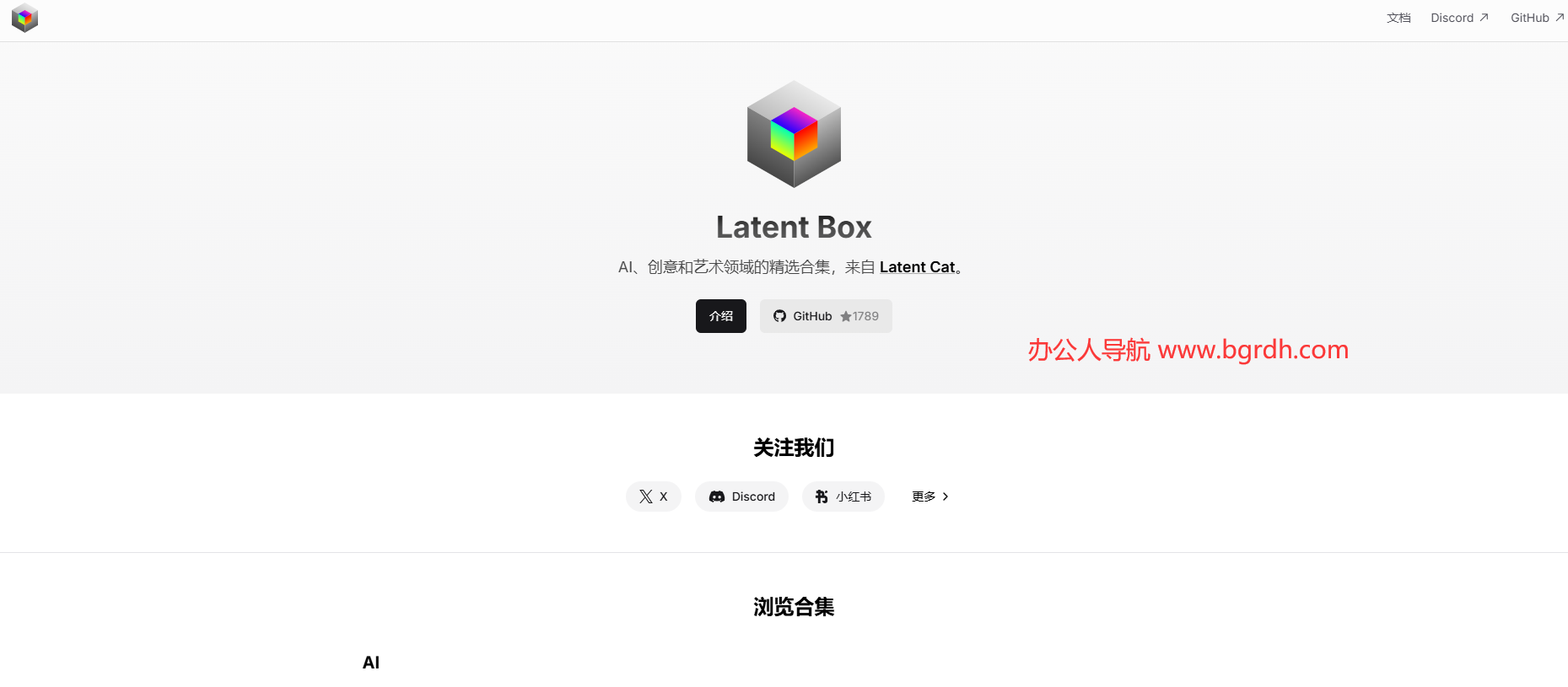 LatentBox插图