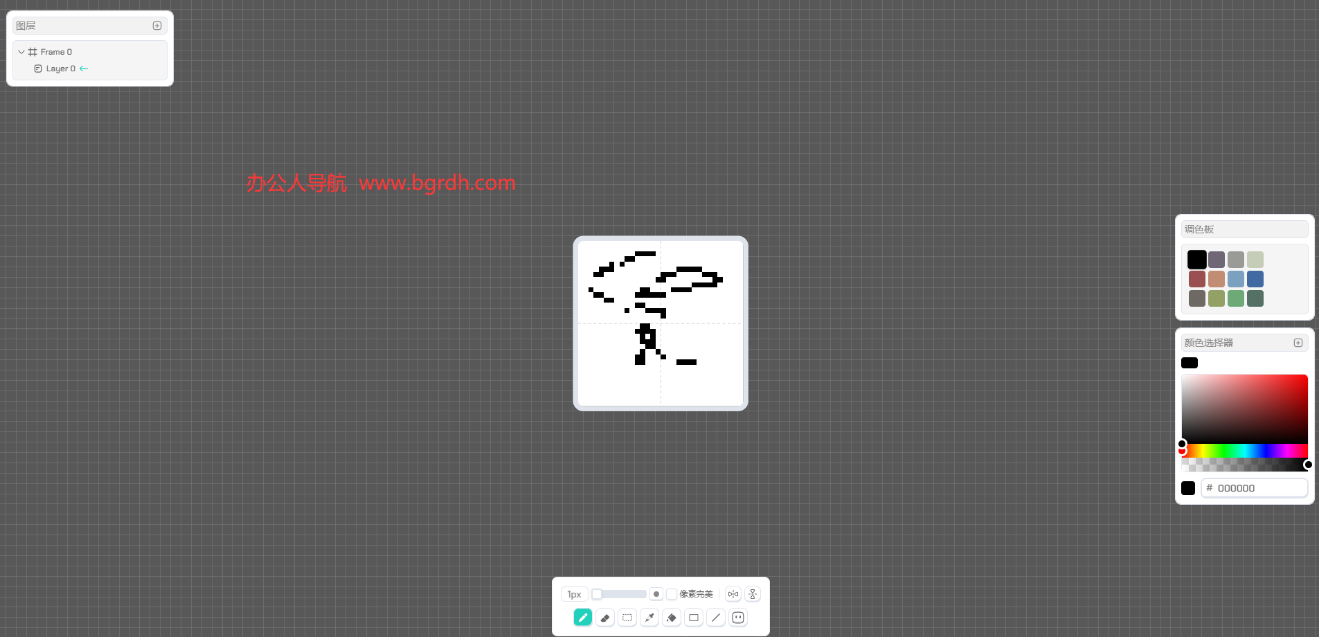 Pixel Motion插图