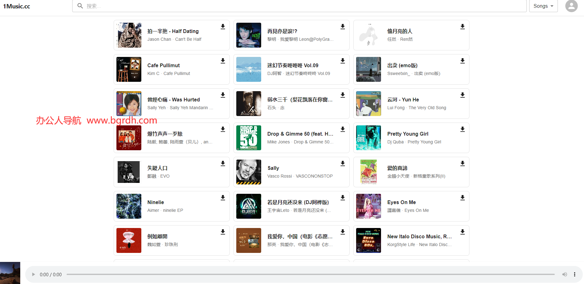 1Music.cc插图