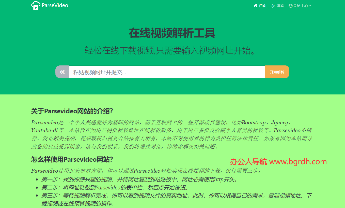 Parsevideo插图