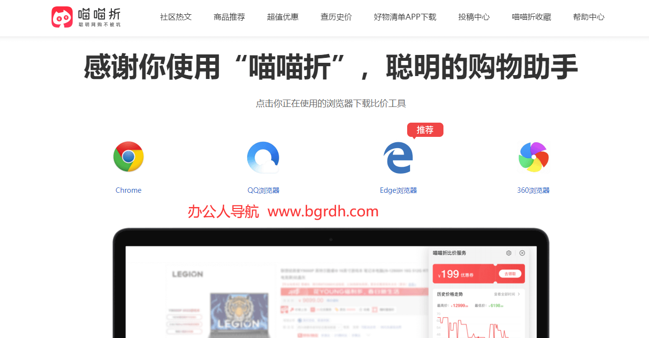 喵喵折插图
