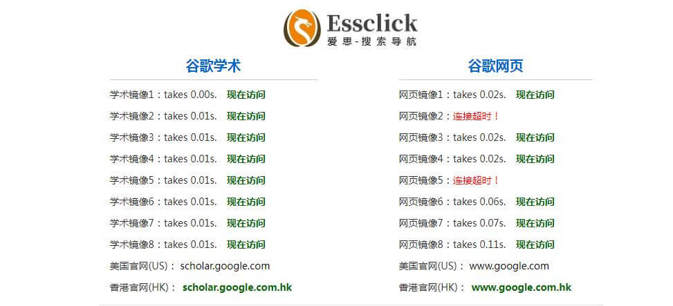 爱思搜索插图