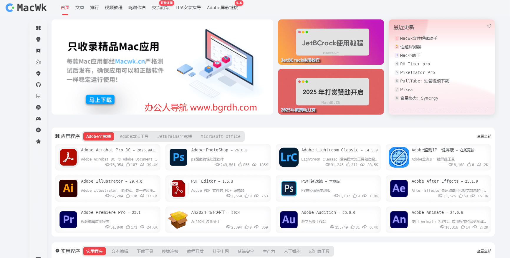 MacWK插图