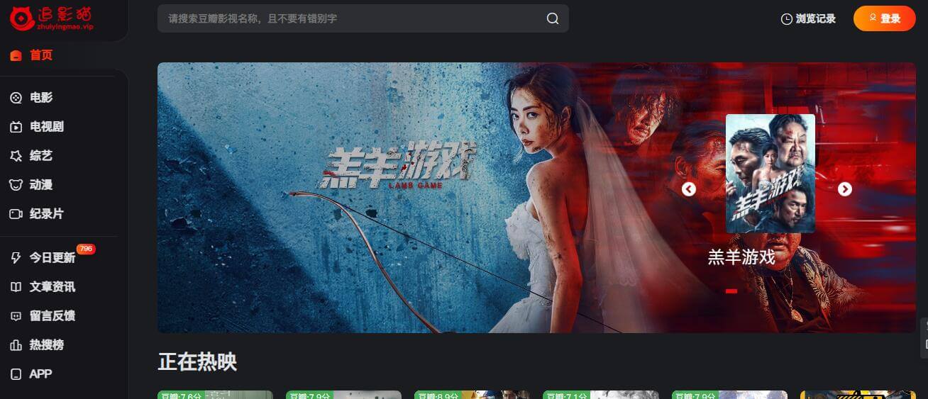 追影猫插图
