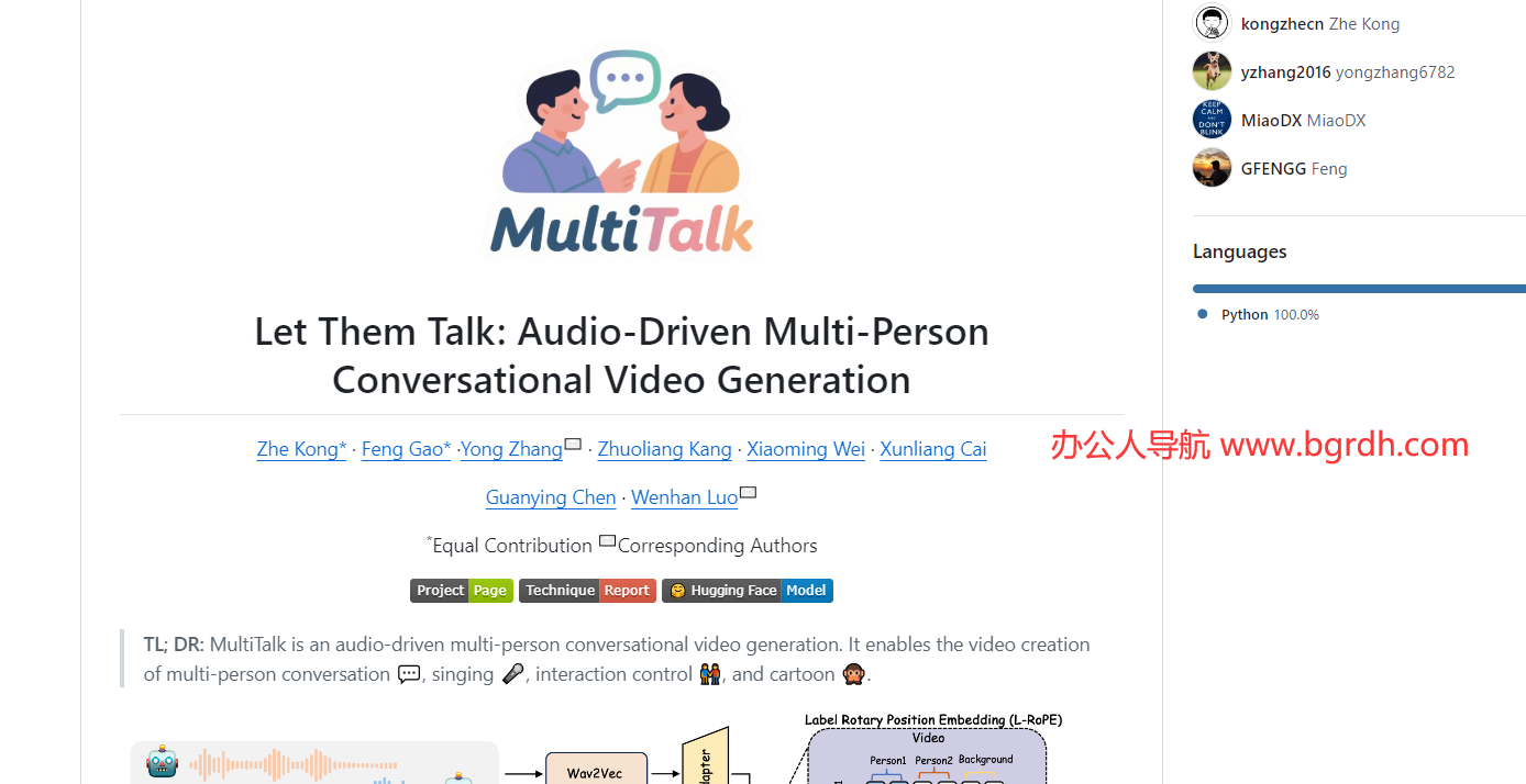 MultiTalk插图