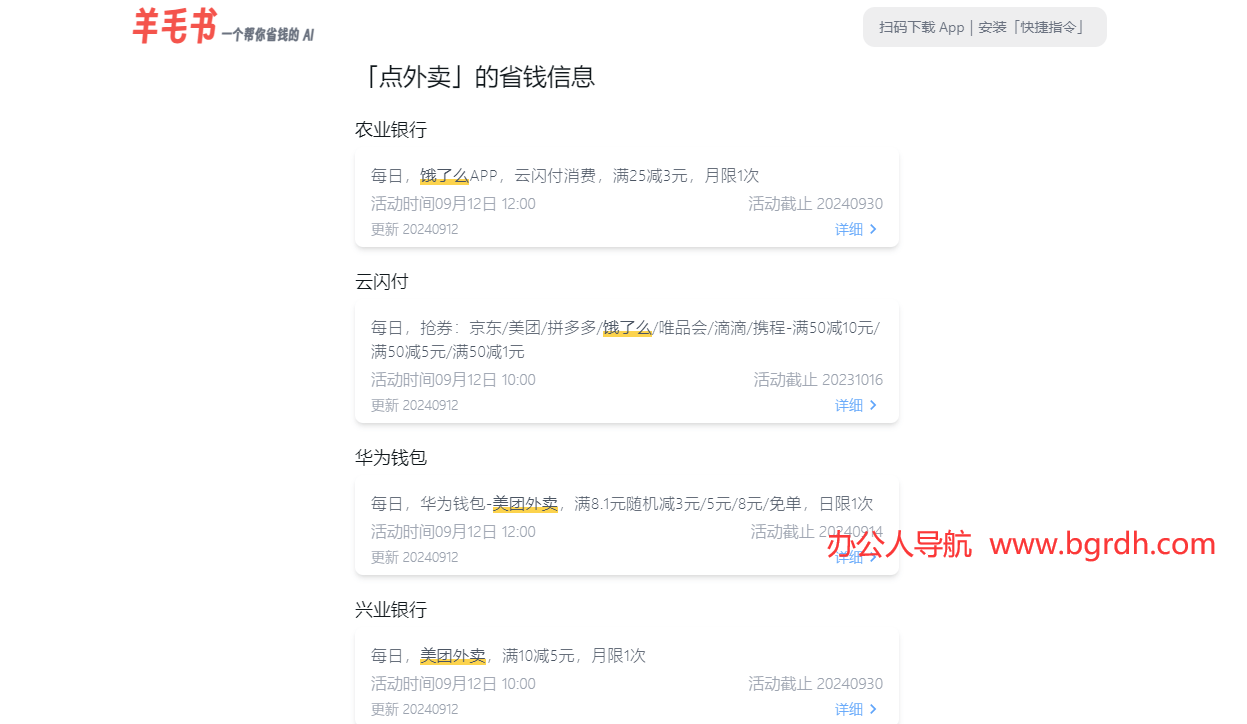 羊毛书插图