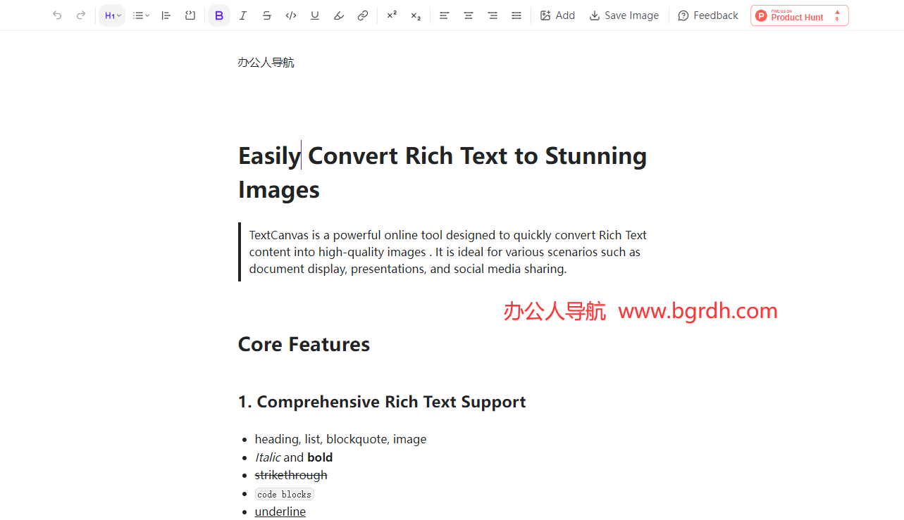 Text Canvas插图