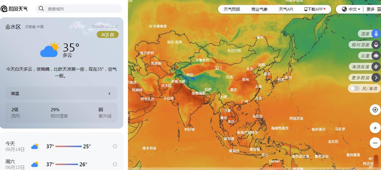 和风天气插图