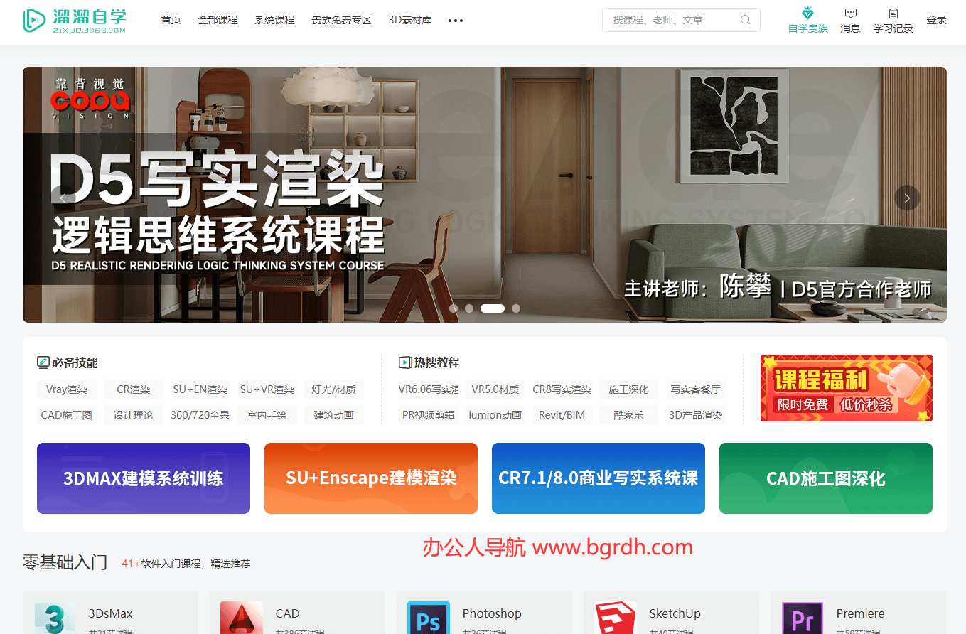 溜溜自学网插图