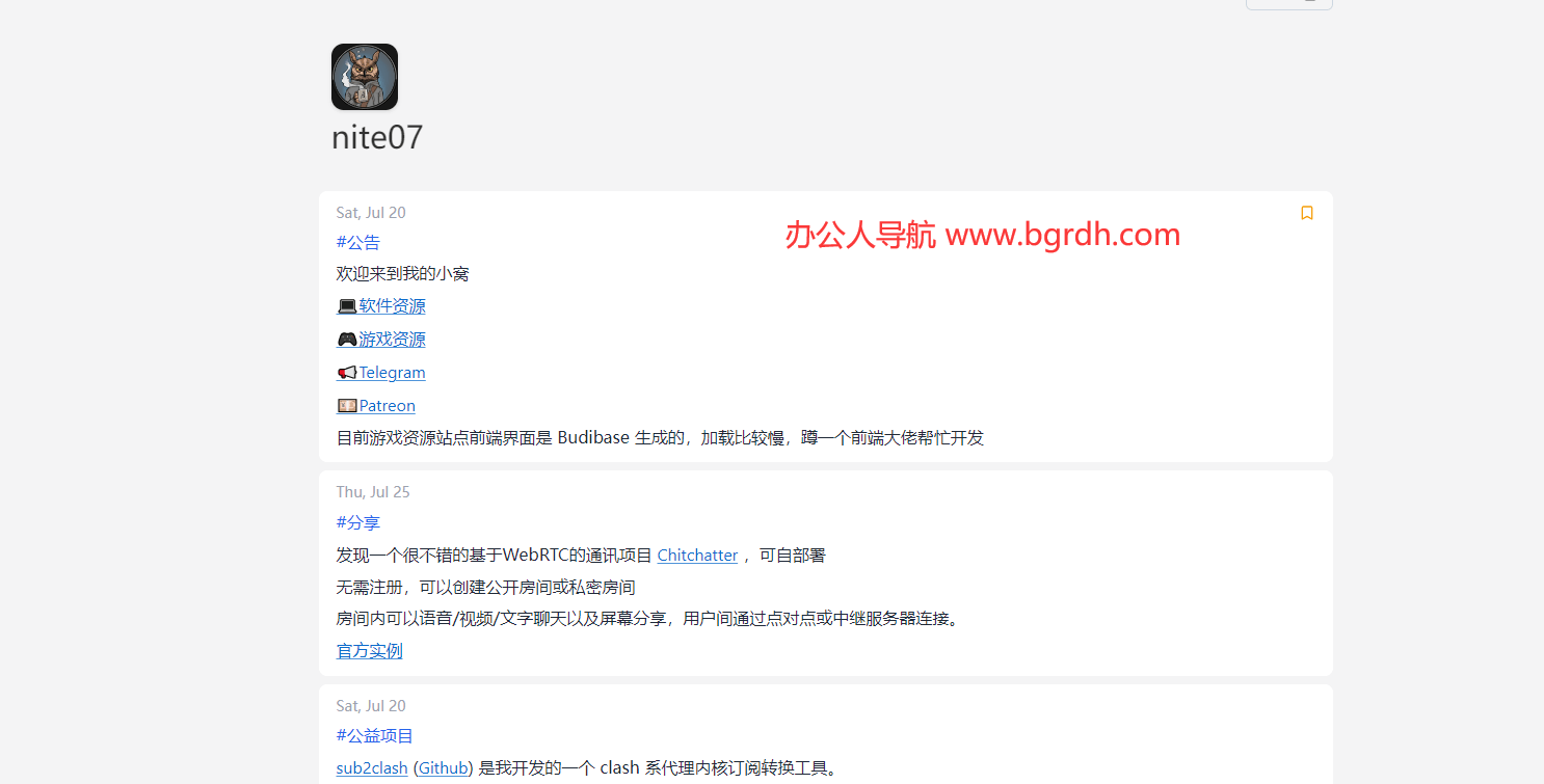 Nite07的小窝插图