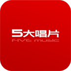 五大唱片