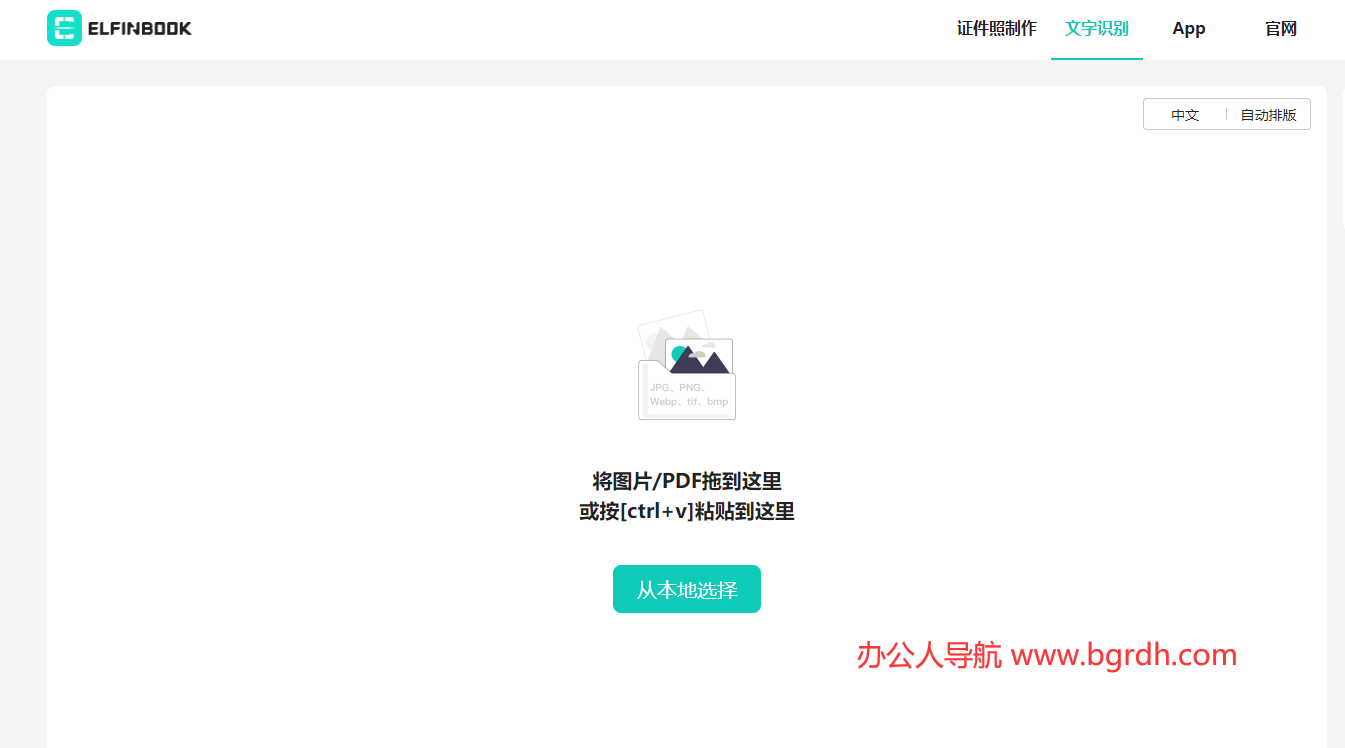 CatOCR插图
