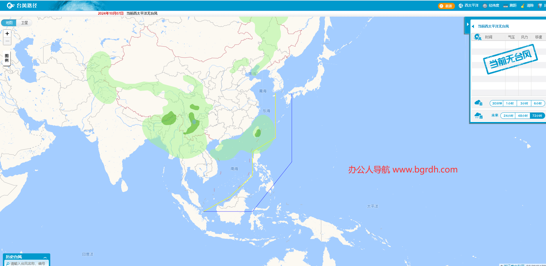 实时台风路径发布系统插图