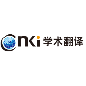 CNKI翻译助手