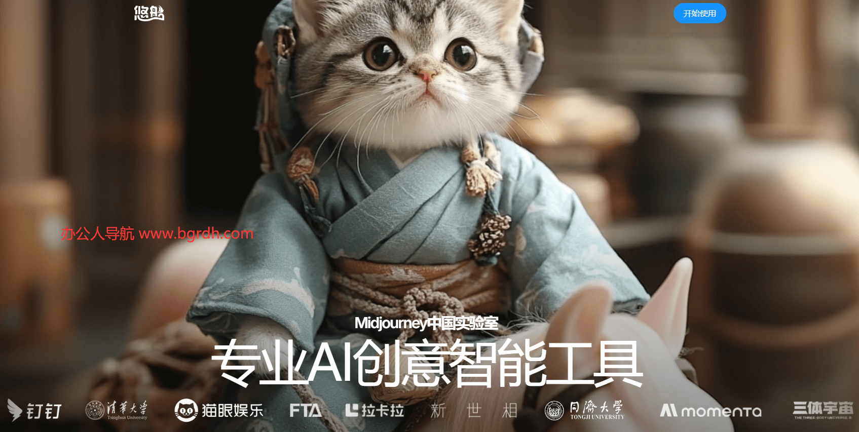 悠船插图
