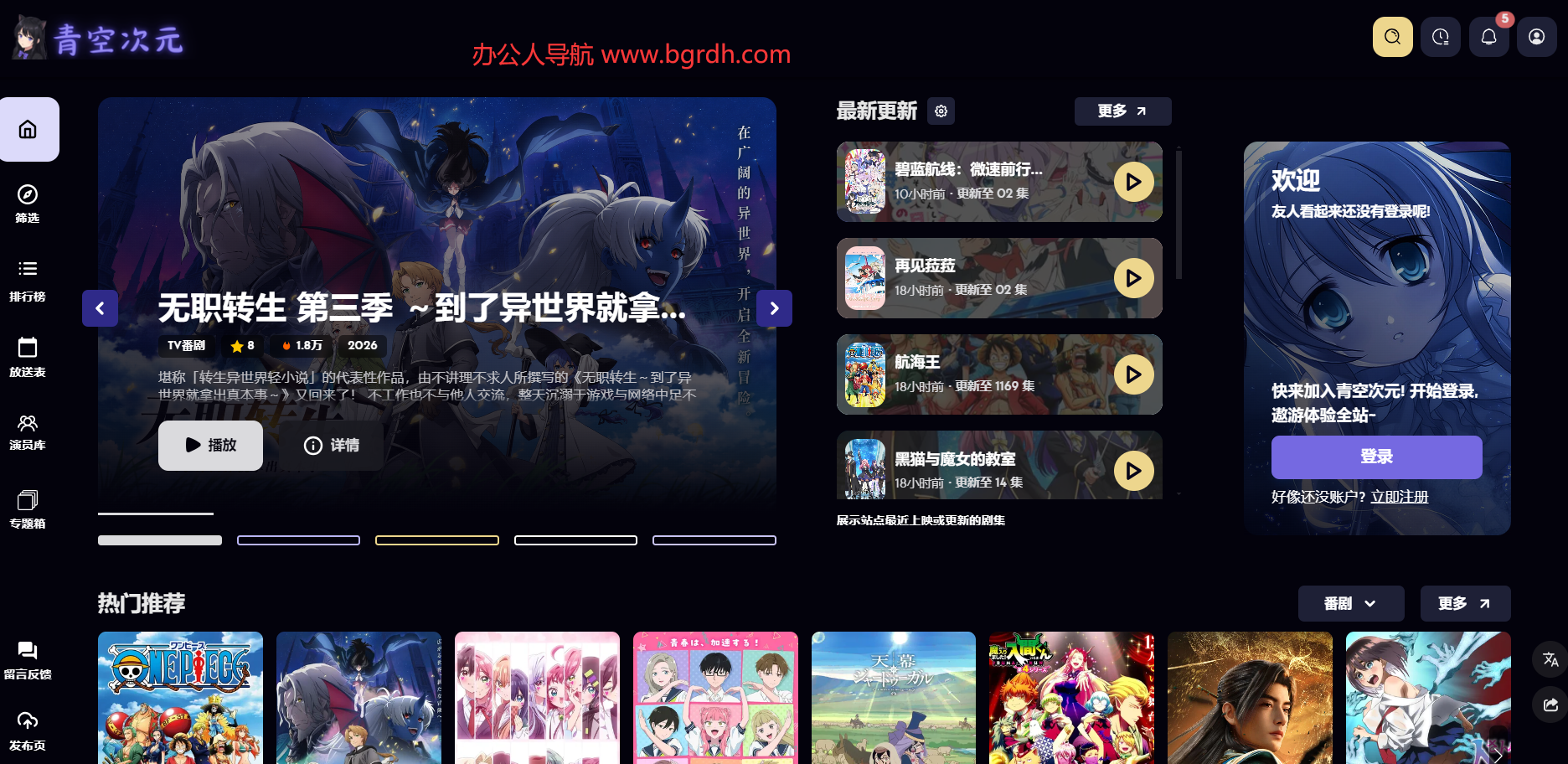 青空次元插图