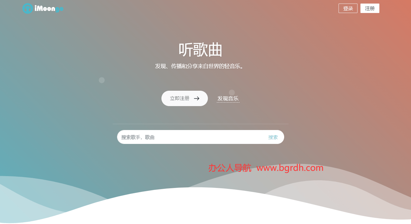 imoongo插图