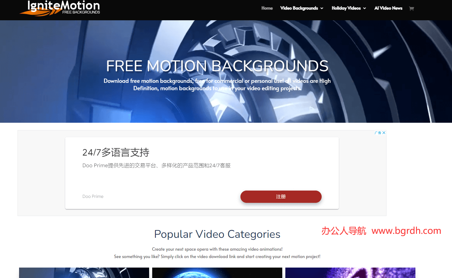 IgniteMotion插图